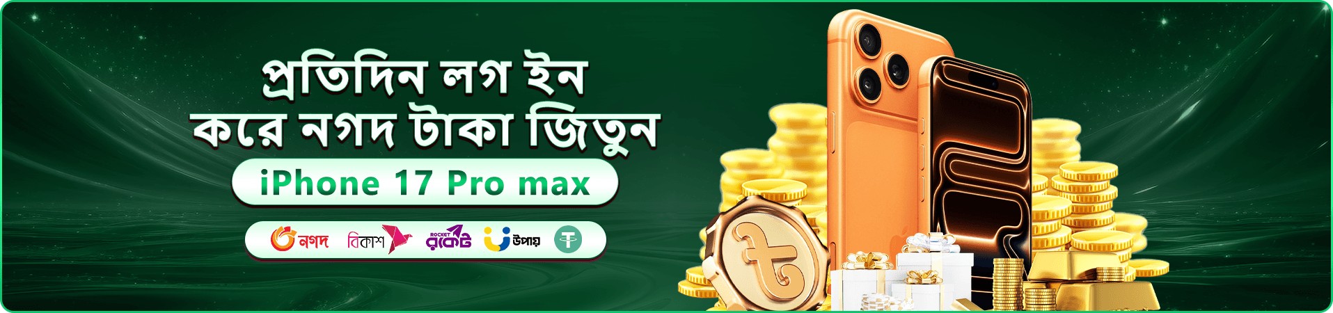 tbjee ক্যাসিনো স্বাগতম বোনাস