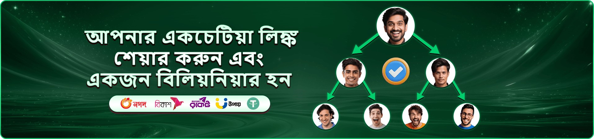 tbjee app mobile interface