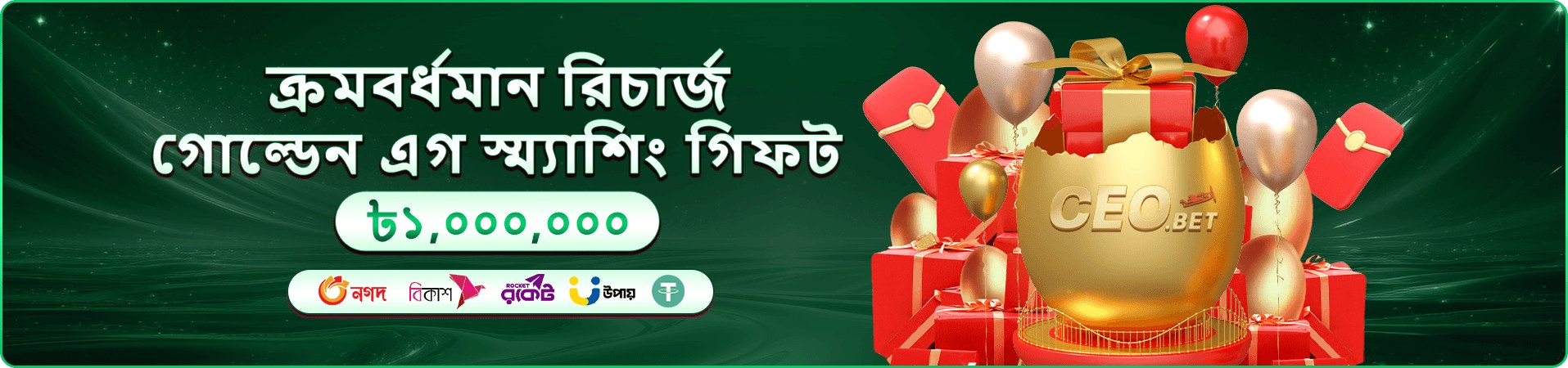 tbjee লাইভ ক্যাসিনো